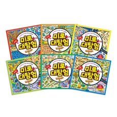 【基礎書籍】挑戰迷宮探索套裝（共6冊）, Basic Books