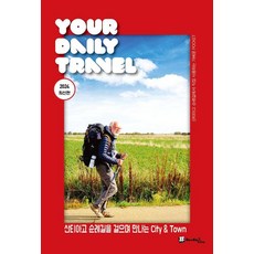 走聖地亞哥卡米諾 (Camino de Santiago) 時遇到的城市和城鎮 (2024), hashtag, 趙大賢