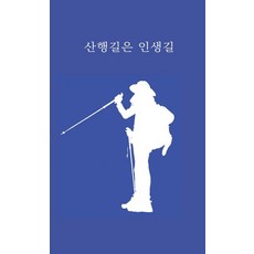 산행길은 인생길, ODA, 박상선