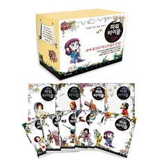 Mirae N Iseum 威力聖經 1~10冊 套組, 參考詳細內容