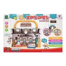 我來做理髮師巴比特袖珍屋DIY, Toytron