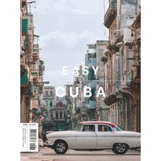 이지 쿠바 : 여행 전문가가 직접 쓴 가이드북(2019 2020 최신 개정판), 이지앤북스(EASY&BOOKS), 김현각