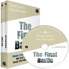 Tales from the Odyssey Book 6: The Final Battle (오디세이 이야기 6권: 최후의 전투), 롱테일북스