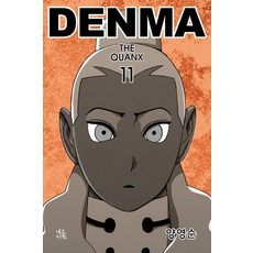 덴마 11, 네오카툰