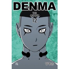 덴마 12, 네오카툰