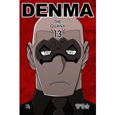 덴마 13, 네오카툰