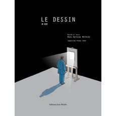 EdisiongJangmulraeng 畫畫