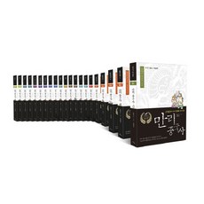 IdamBooks 萬裡中國史套書：21天的故事漫畫歷史紀行, 孫子威