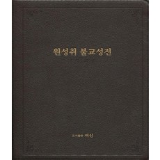 圓滿成就佛教聖典 (佛子), 法雨林 道院, 女神