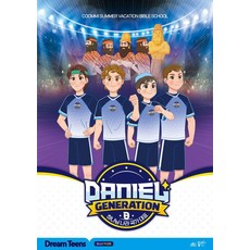 Daniel Generation 드림틴즈: 청소년 학생용:하나님 나라 국가 대표, 꿈미(꿈이있는미래), 꿈미(꿈이있는미래) 편집부