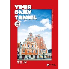 波羅的海三國(2024), 井號, 趙大賢