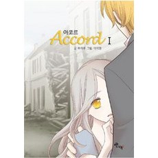 BalhaeCommunication 阿科爾 1