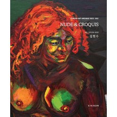 Hexagon 裸體與速寫 NUDE & CROQUIS - Korean Art Archive 1923 2, 吉賢秀