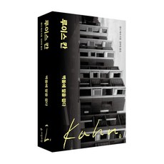 路易斯·康： 向磚塊說話, 人之屋, 溫蒂·萊瑟