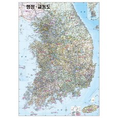 [聖地文化寺] 行政交通圖：雙面。比例1：500000（用於黏貼塗佈原紙）, 城池文化歷史, 星地文化史編輯部