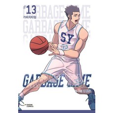 DasanComics 垃圾時間 13, 2社長