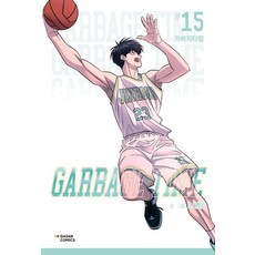 垃圾時間 15, Dasan Comics(DASAN COMICS), 2社長