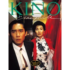 Kino Cinephile, PLAIN, Kino Cinephile 編輯部