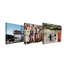 Book Sea 您從未見過的珍稀照片 (全3冊), 徐忠茂