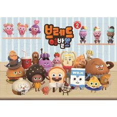 브레드 이발소 70조각 퍼즐북, 2, 키움