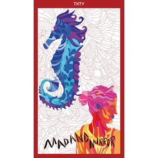 매드앤미러 1 :배우자의 죽음에 관하여, 텍스티, 아밀 김종일