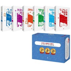 Zino 雪碧數學秘密練習冊套組 (全6冊+練習冊), Sunya(金容寬), Zino出版