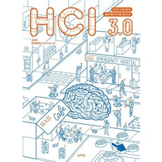 AhnGraphicsPublishers HCI 3.0：以人與人工智慧的互動(HAII)為中心, 金振宇 延世大學 HCI Lab