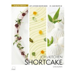 [The Table] JOY's Kitchen Shortcake 英文版（西版）, The Table, Cho Eun Ie