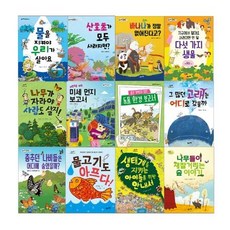 환경생각 1~12 세트 전12권, 풀과바람