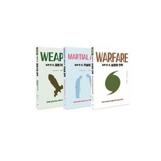 druh 都爾 一天一本戰鬥科學套書 (全3冊), 加納善德 吉福康夫 木本寬明