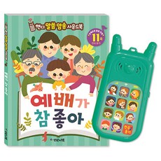 covenantbooks 禮拜真好