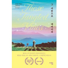 HappyBooksToyou 帶我回到那年夏天：茱莉安·麥克連長篇小說, 茱莉安·麥克連