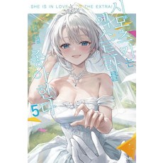 Somy Media 霜月同學喜歡路人角色 5, 八神鏡