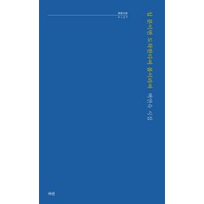 PALAN 說了十分鐘就到 說是春天, 白蓮淑