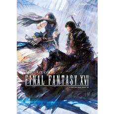 The Art of FINAL FANTASY XVI 美術設定集 (精裝), 影像出版媒體, 史克威爾艾尼克斯, 產品名稱