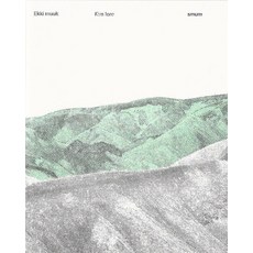 Ekki múkk, 小型博物館, Kim loro