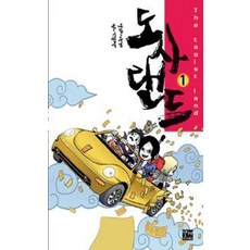 BALHAE BOOKS 道士樂園, 渤海