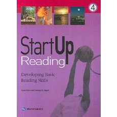 Start Up Reading 4, 월드컴