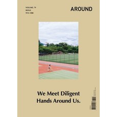 AROUND Vol.79： 打造首爾的人們, AROUND 編輯部