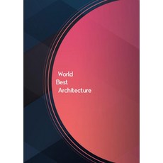 Woldeuhaepibukseu 世界最佳建築 (第14次修訂版), 世界快樂圖書編輯部