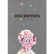 Wokeudijainbuk Inscription (修訂第10版), Work Design Book 編輯部