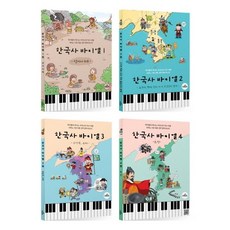 Baneumolrim 韓國史拜耳 1~4冊套組 (全4冊), 無