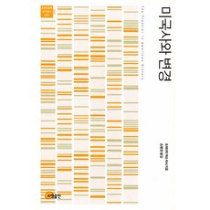 somyong 美國史與邊疆 - 邊境人文學翻譯叢書 2, 弗雷德里克 傑克遜 特納