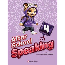 After School Speaking 4, 해피하우스
