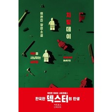 APHROS MEDIA 放縱日, 李賢珍