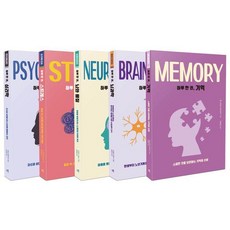 하루 한 권 심리 과학 세트 (전5권), 드루, 노구치 데쓰노리 이쿠타 사토시 에노모토 히로아키 포포 프로덕션