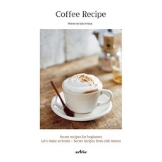 Coffee Recipe, 斯塔法夫, 金智賢