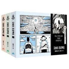 VIABOOK PUBLISHER 告別計畫套書 (全3冊)