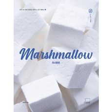 TheTable 棉花糖(Marshmallow)：免烤箱甜點, 金素宇