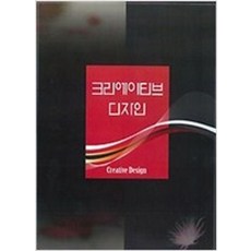 Woldeuhaepibukseu 創意設計, 世界快樂圖書編輯部